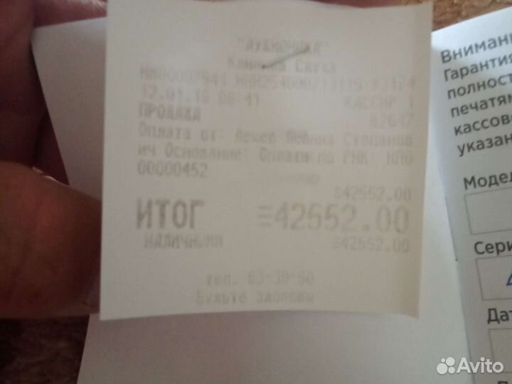 Слуховой аппарат widex dream