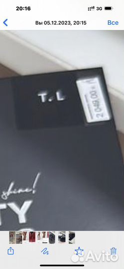 Калготки кальцедония