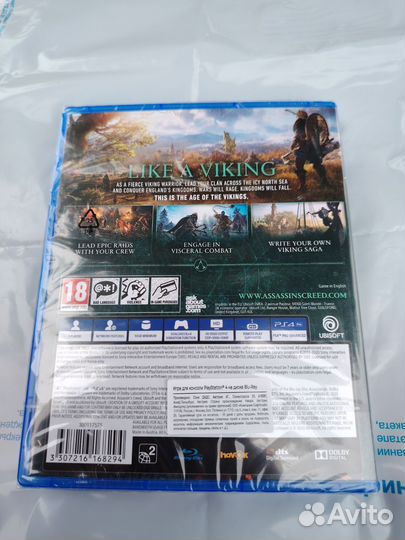 Assassin's Creed Вальгалла ps 4