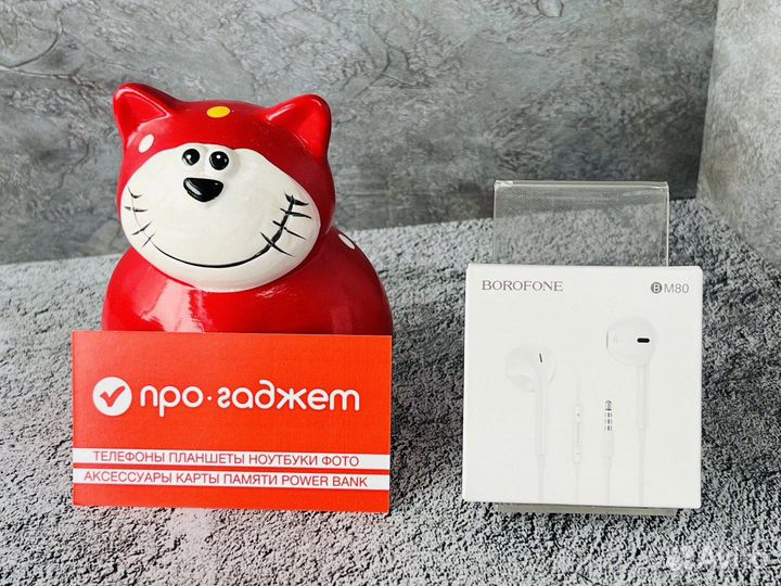 Наушники внутриканальные Borofone BM80, Magnificen