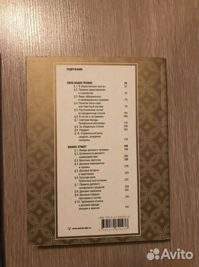 Книги для детей 