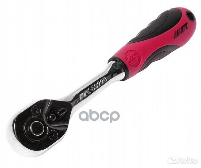 Трещотка 1/4