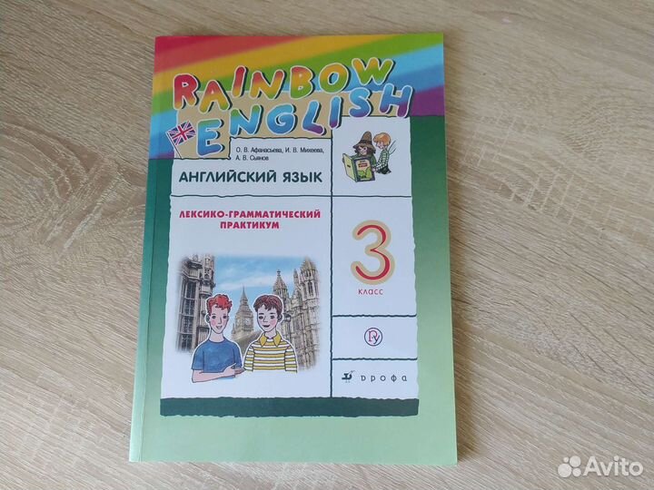 Атласы,раб. тетради и пособия для школы 3, 5,6 кл