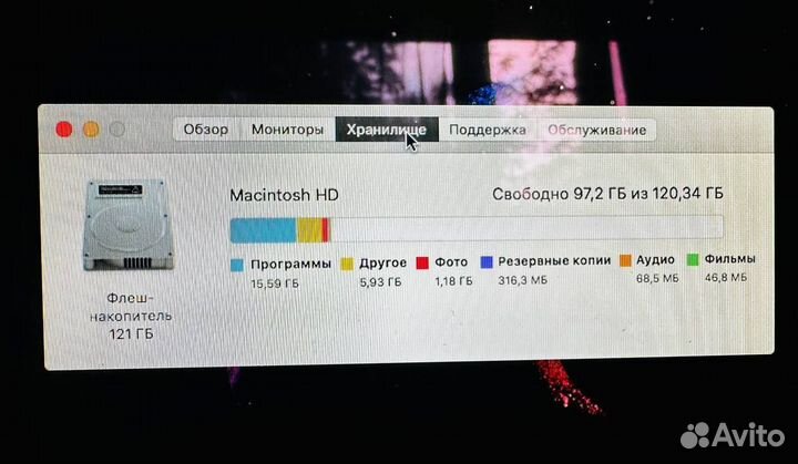Рабочий MakBook Air 13,3 SSD-128 середина 2009