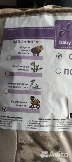 Детское одеяло в кроватку