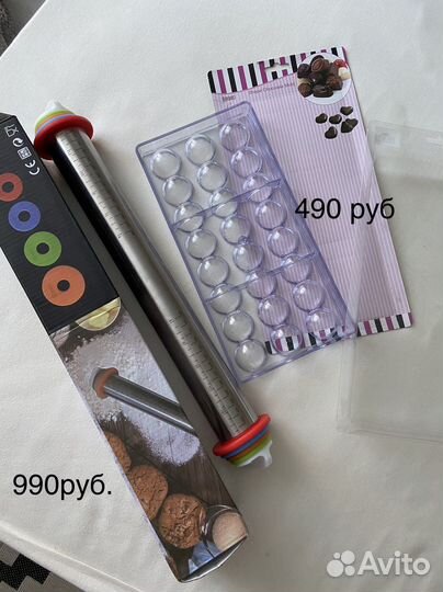 Для кондитеров Полусфера и скалка с разметкой