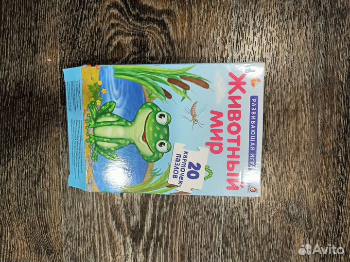 Карточки-пазл