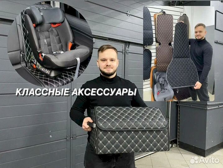 3D коврики из экокожи