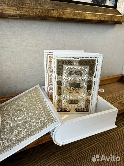 Коран на арабском