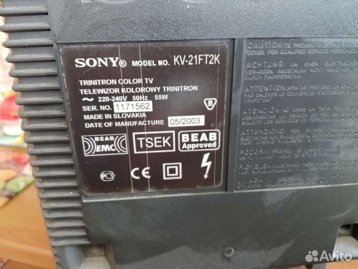 Телевизор Sony KV-21FT2K