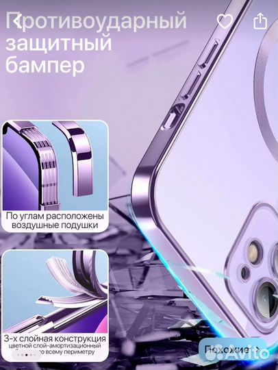 Чехол на iPhone 11