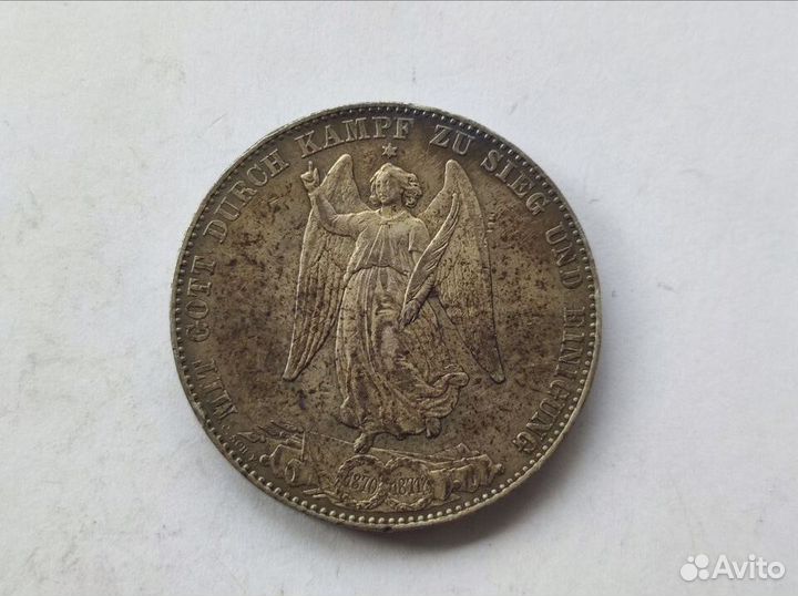 1 Талер 1871 Вюртемберг Франко-прусской война