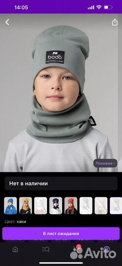 Комплект шапка и снуд