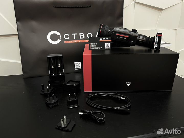 Тепловизионный прицел Guide TR420/TR430/TR450