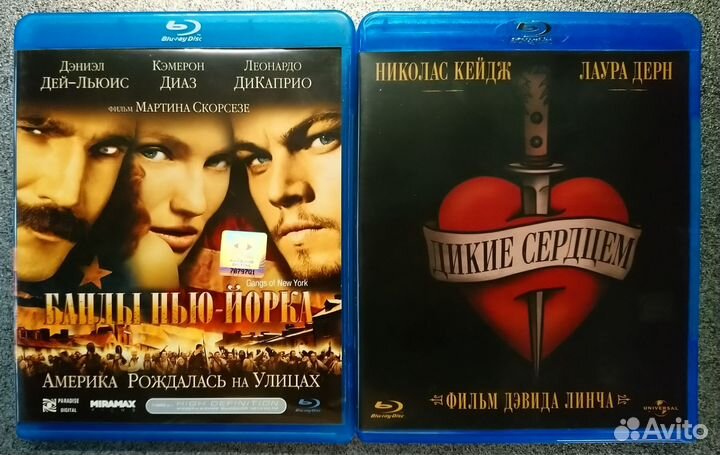 Blu-ray диски