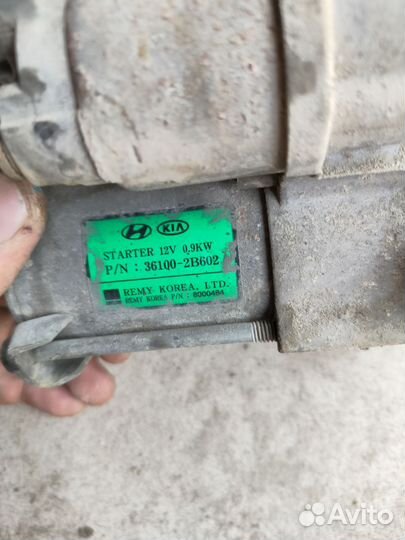 Стартер рио 3, солярис 1 АКПП