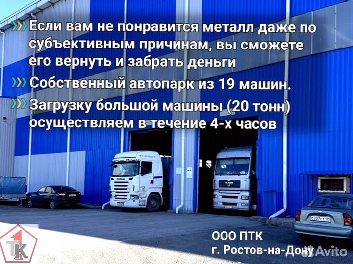 Профильная труба 40х40