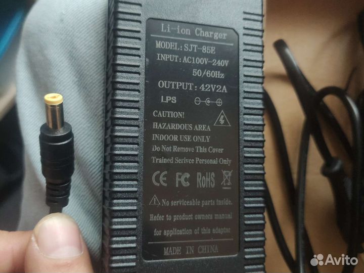 Зарядное устройство для электровелосипеда