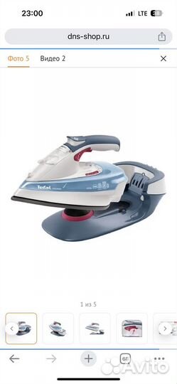 Утюг Tefal Freemove FV9915