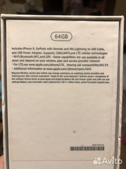 Коробки для телефонов, чехлы на 7+; 8+;