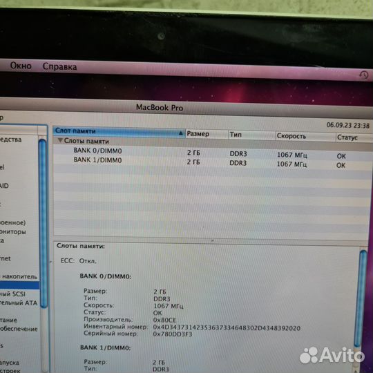 Apple MacBook Pro 13 mid 2010