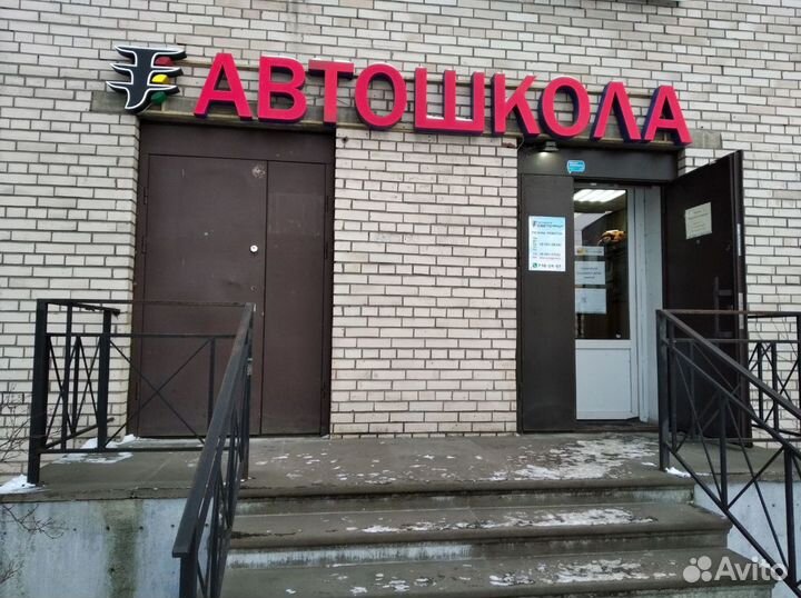 Автошкола на Ветеранов