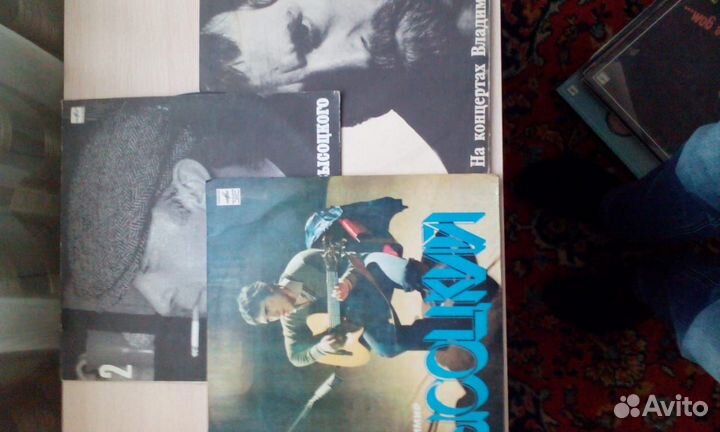 Виниловые пластинки