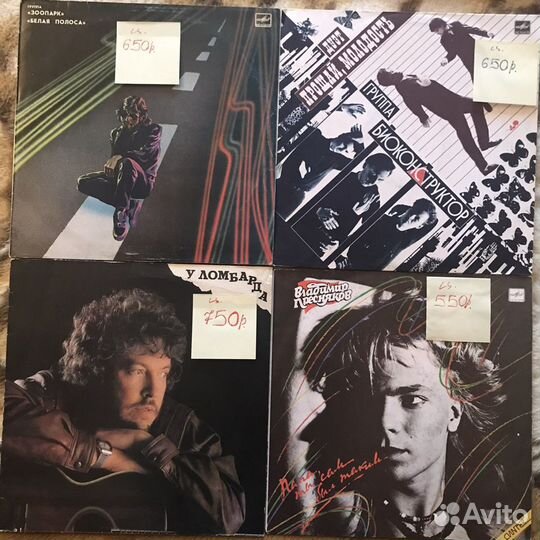 Виниловые пластинки