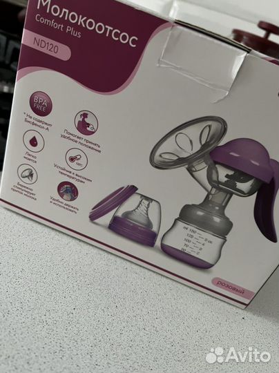 Молокоотсос ручной