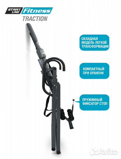 Инверсионный стол Traction SLF с подушкой