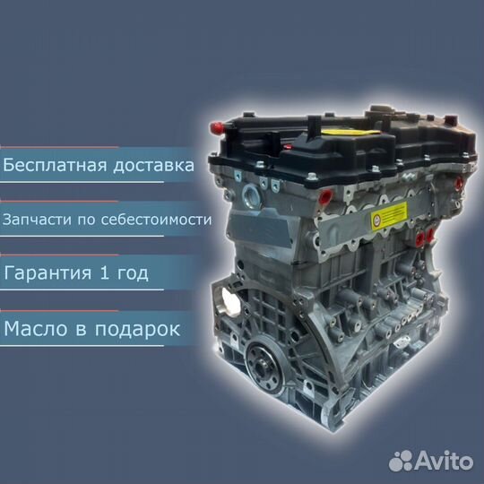 Kia Optima новый двигатель 2 G4KJ