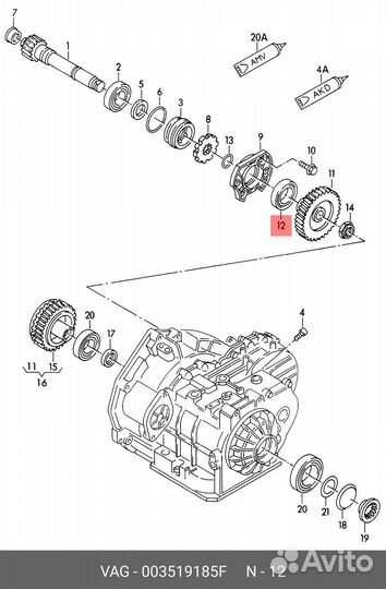 Подшипник дифференциала VAG 003 519 185F