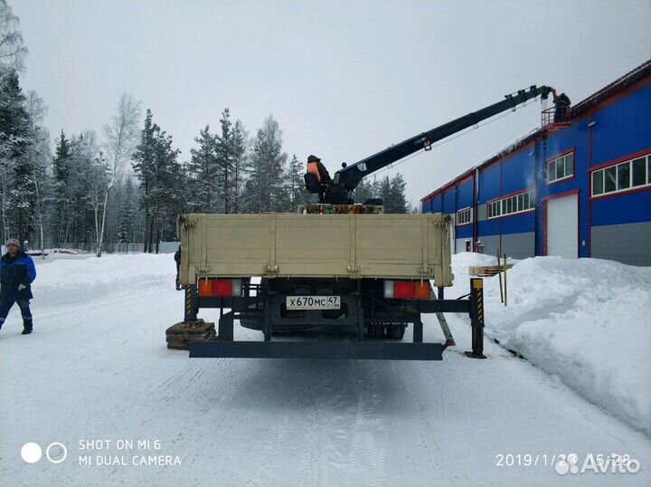 Манипулятор