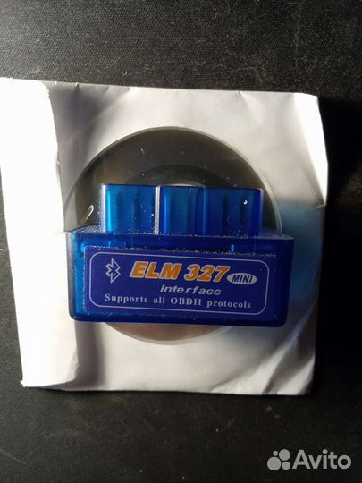 Программатор