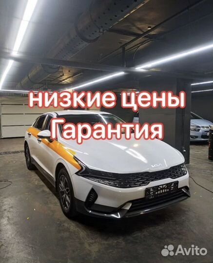 Оклейка авто пленкой под такси