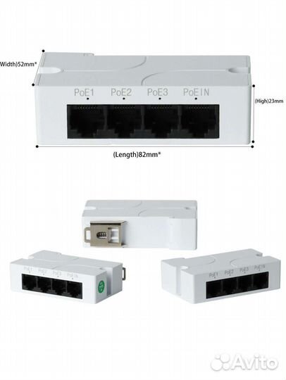 PoE extender 48-52 Вольт (удлинитель,разветвитель)