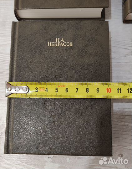 Н.А. Некрасов собрание сочинений в 4-х томах
