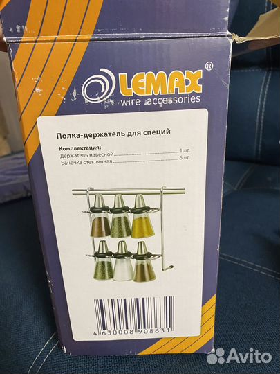Держатель для специй