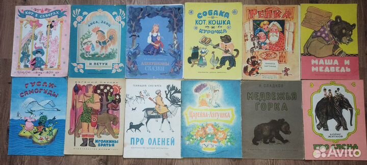 Детские книжки тонкие