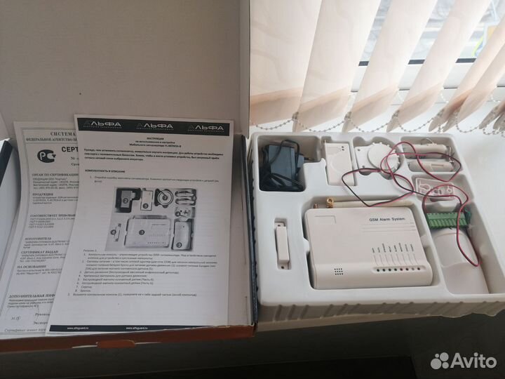 Мобильный сигнализатор YL-007M3A-B