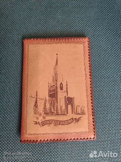 Портмоне мужское