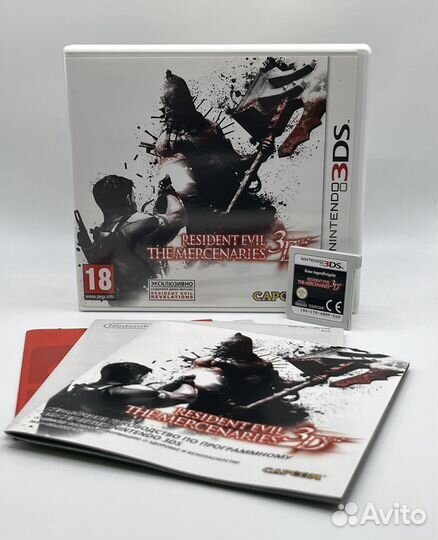 Resident Evil The Mercenaries 3D Nintendo 3DS