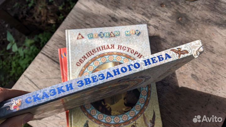 Познавательные книги