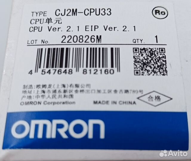 CJ2M-CPU33 цпу Omron CJ2