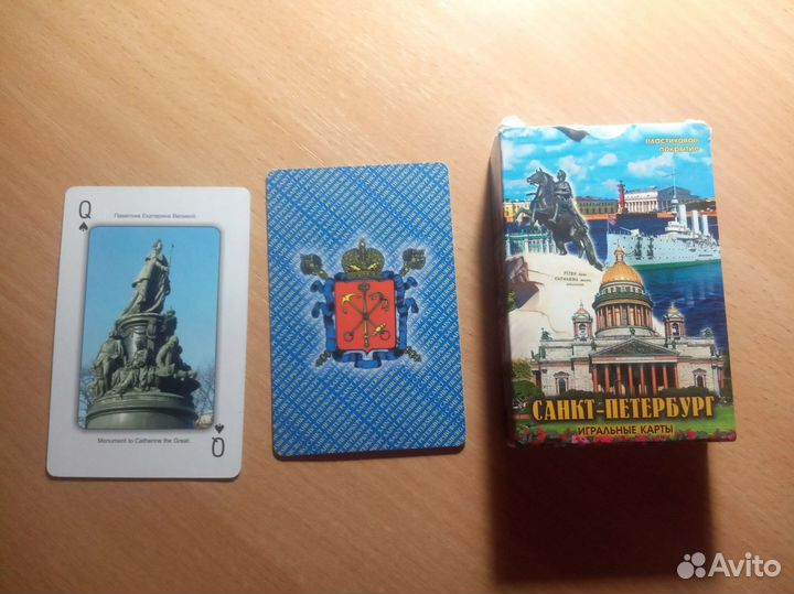 Сувенирные игральные карты