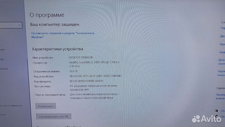 Игровой пк