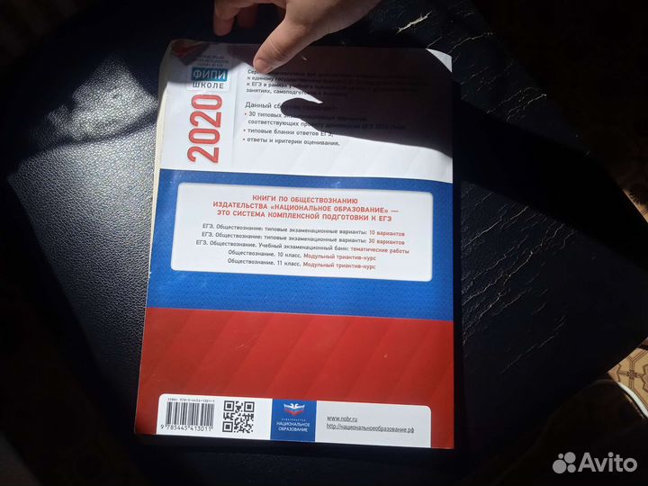 Типовые экзаменационные задания огэ/егэ 2019/2020