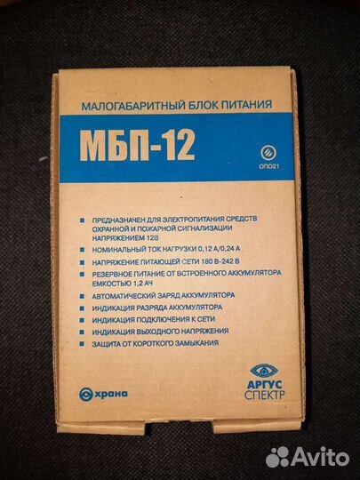 Источник питания резервированный