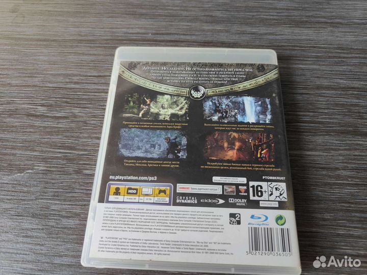 Игра для приставки ps3 ps