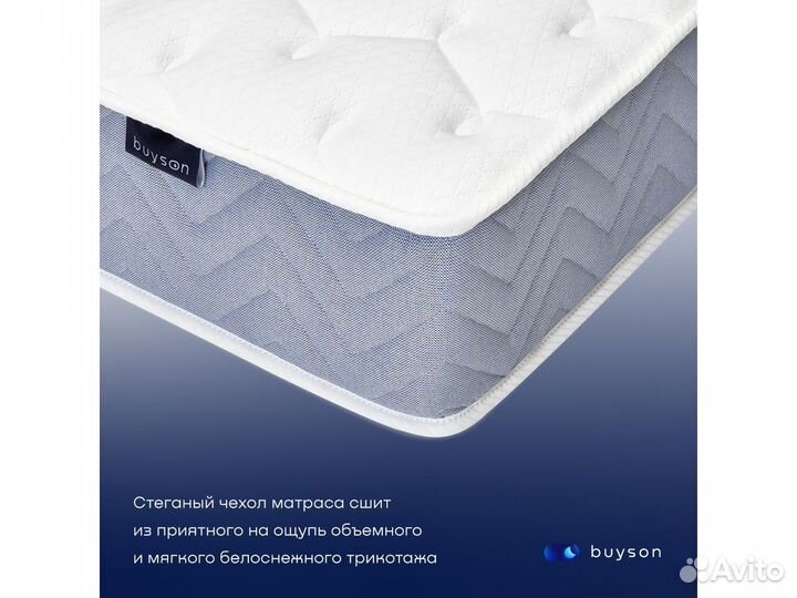 Матрас новый